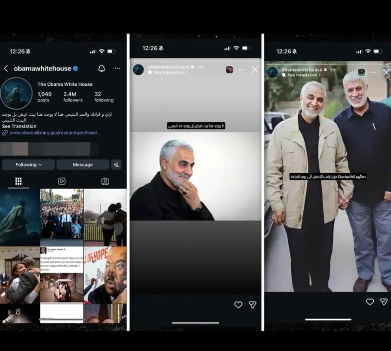 Meta AI Support Assistant wykorzystany do przejęcia kont na Instagramie
